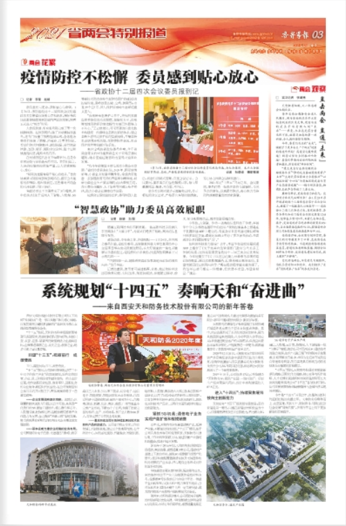 大港澳53040新版苹果手机